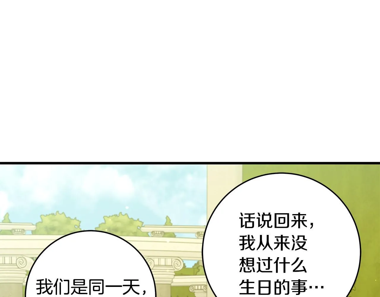 第48话 不同的写信风格161