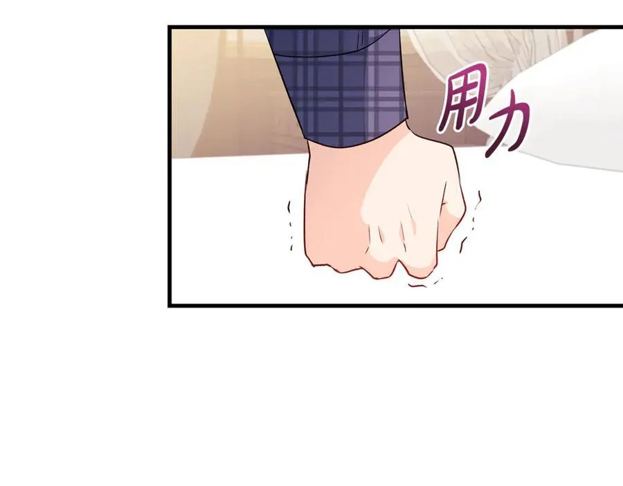 第50话 三月十五日生日139