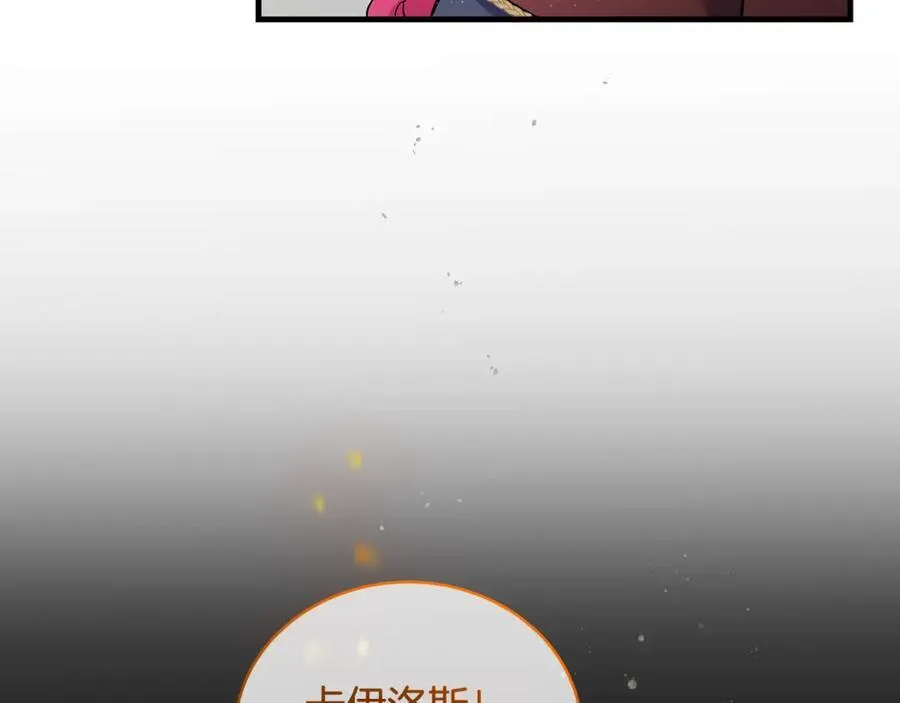 第23话 齐心协力追火车33