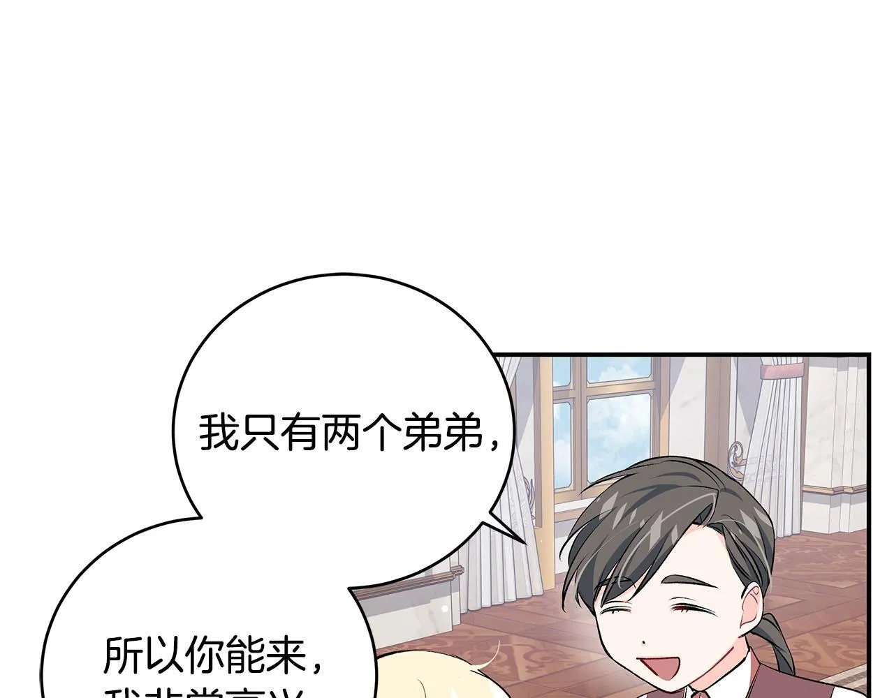 第11话 有人欢喜有人忧81