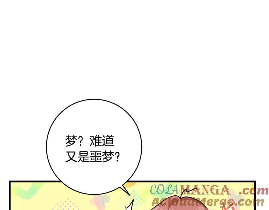 第56话 阴险狡诈的皇帝68
