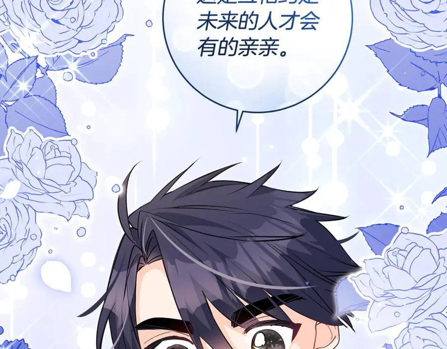 第54话 和妈妈艰难离别81