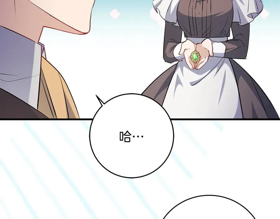 第51话 昂贵的恋爱咨询111
