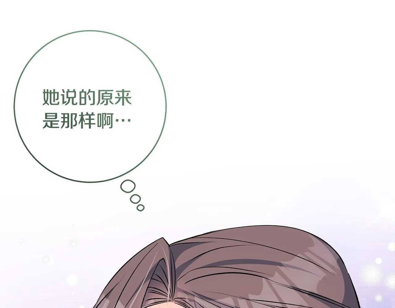第75话 情人节的巧克力67