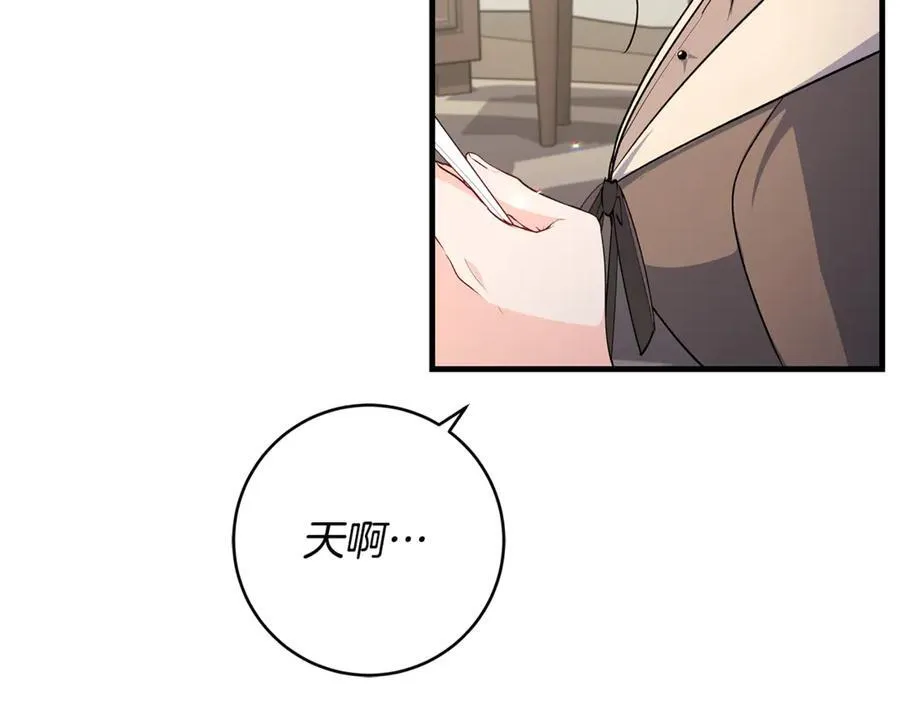 第47话 彼此都真诚一点174