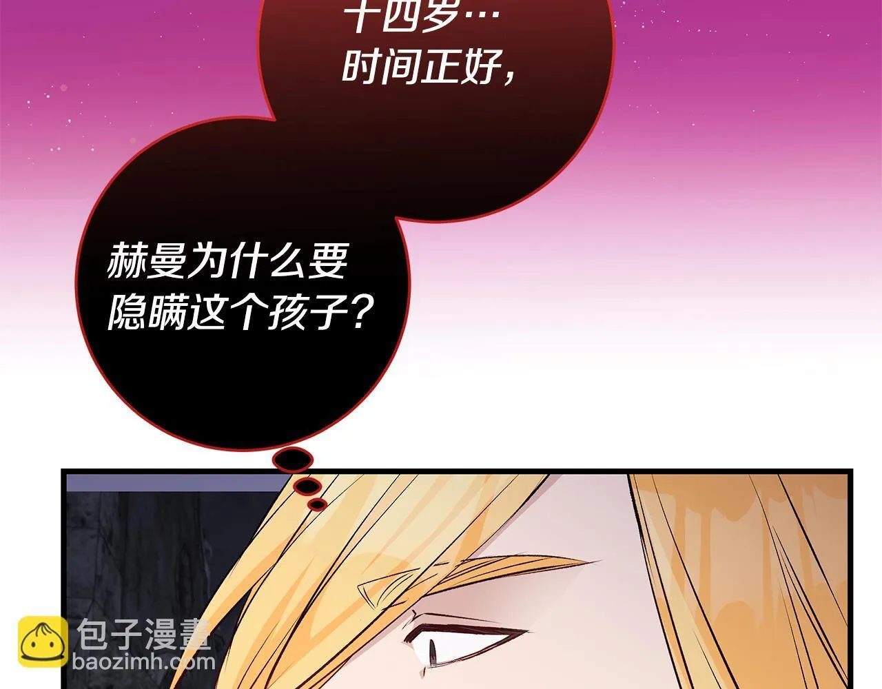第82话 葬礼上各怀鬼胎139