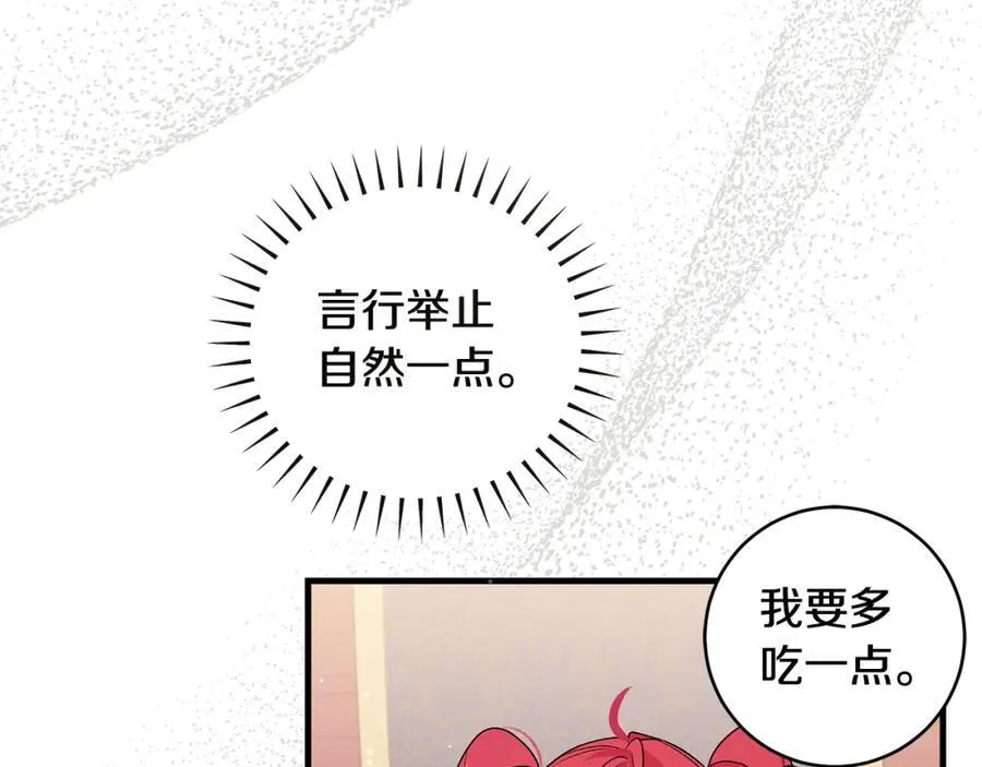 第40话 逃走前惜别众人34