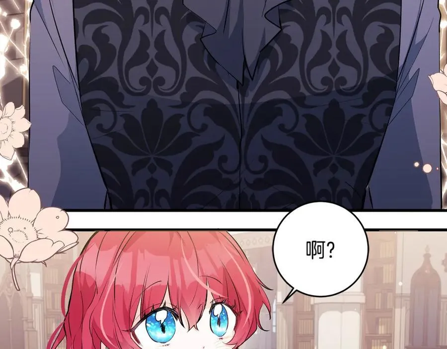 第32话 语重心长的教诲95