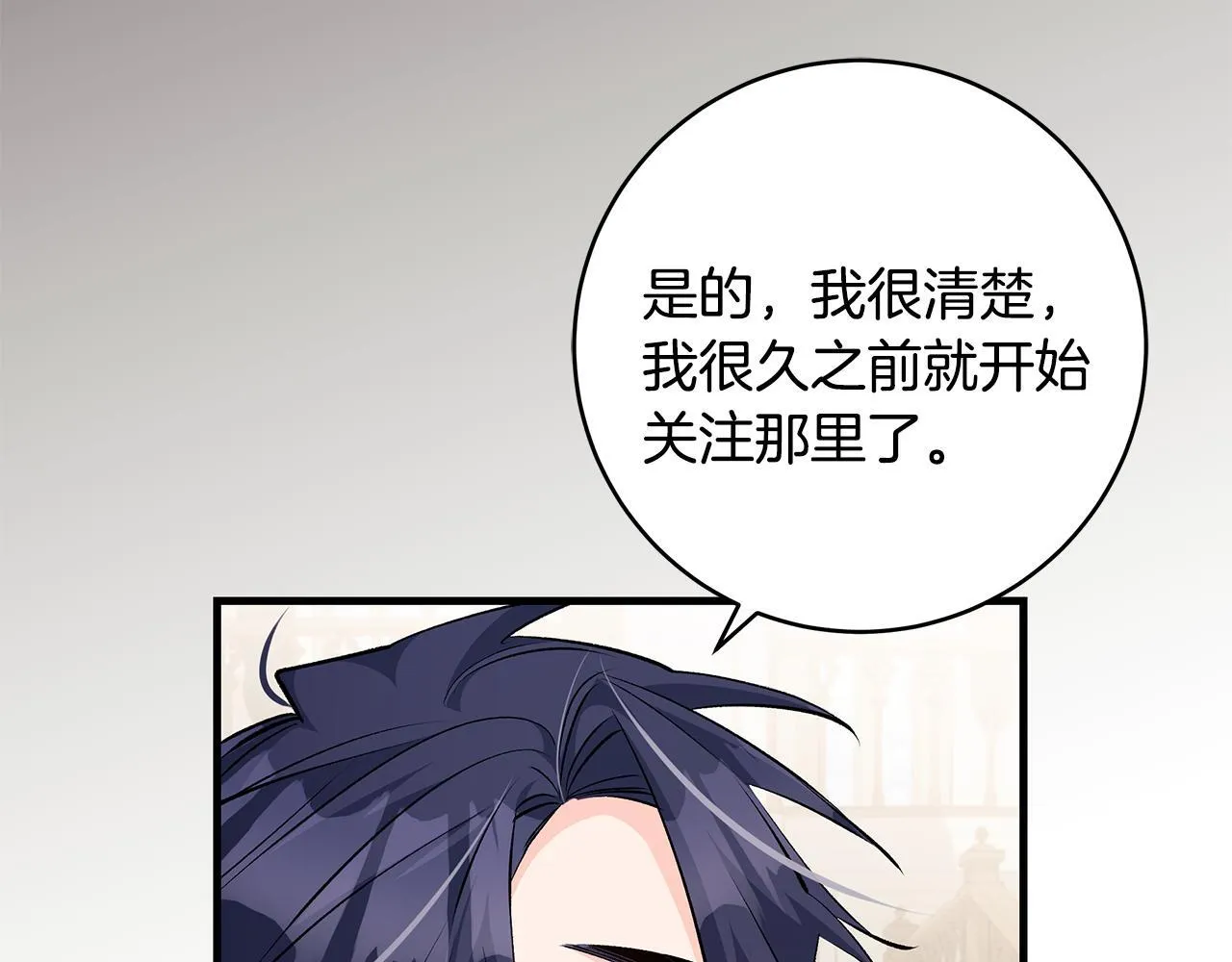第81话 想变强大的执念26