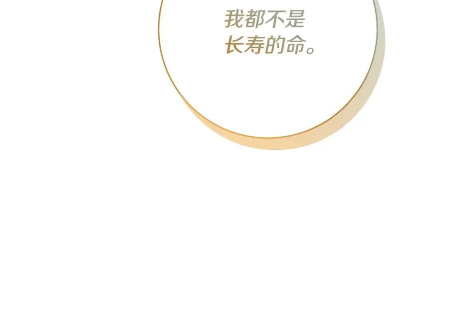 第59话 男友和丈夫之争183