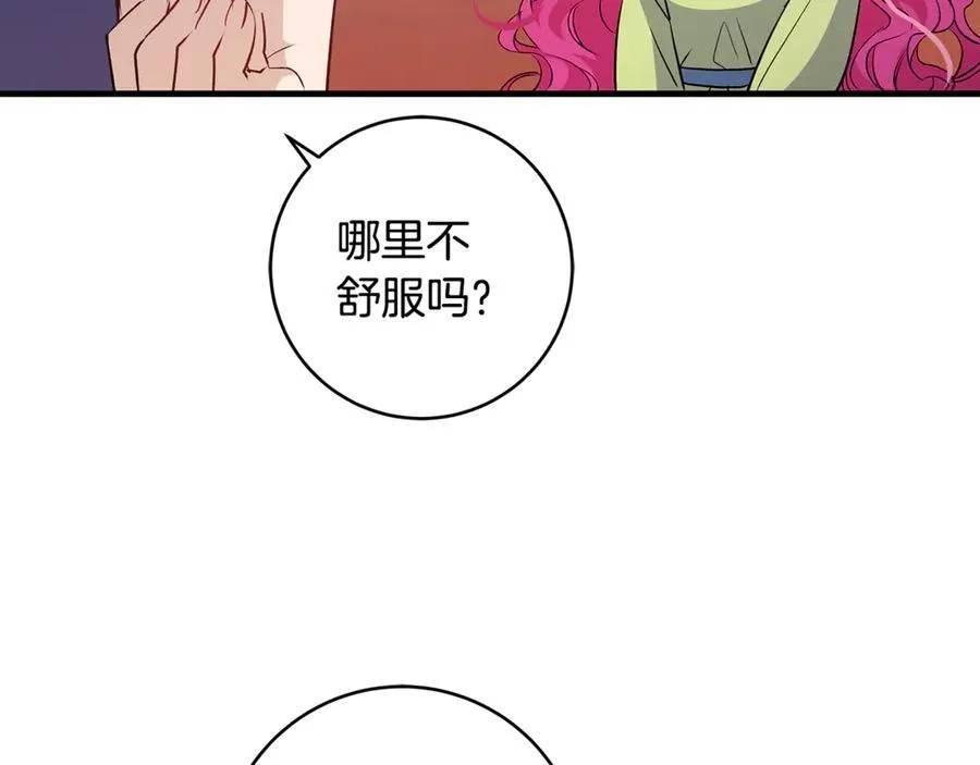 第44话 救好友挺身而出81