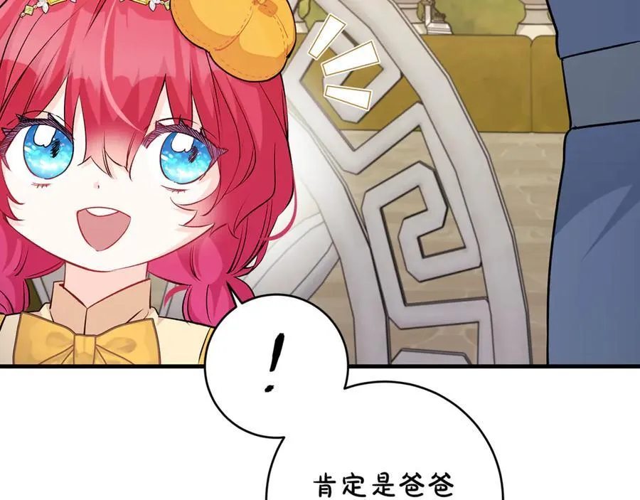 第57话 万圣节惊心动魄58