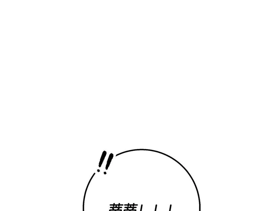 第57话 万圣节惊心动魄98