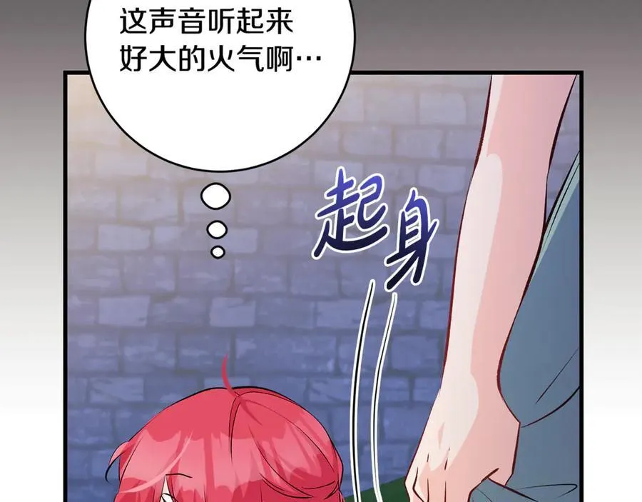 第67话 一定要保守秘密30