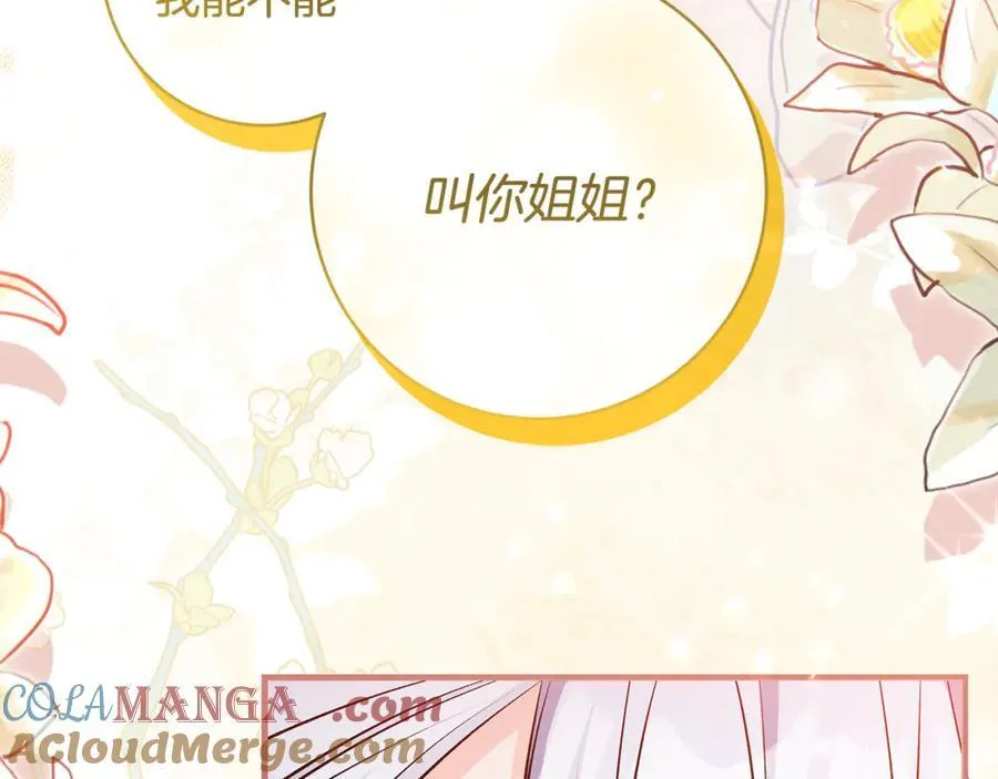 第66话 一只小鸟的缘分168