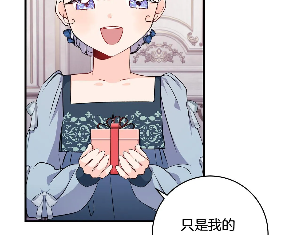 第68话 哥哥和姐姐订婚44