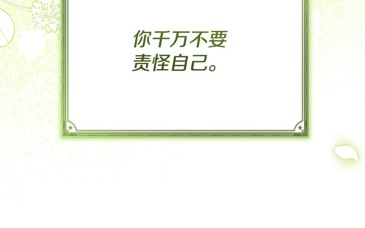 第79话 每个人都很崩溃80