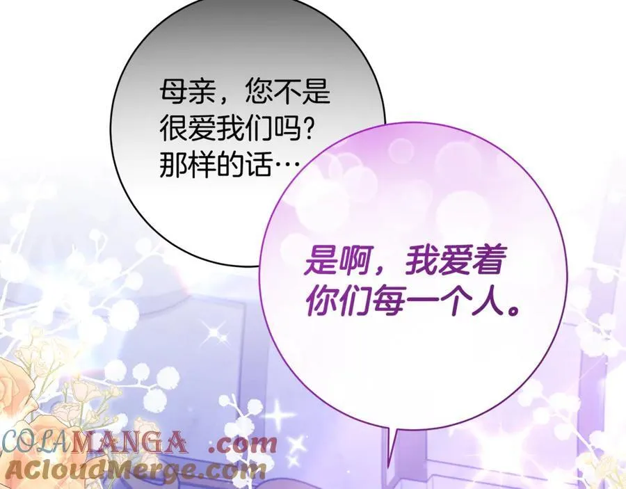 第53话 预见死亡的痛苦116