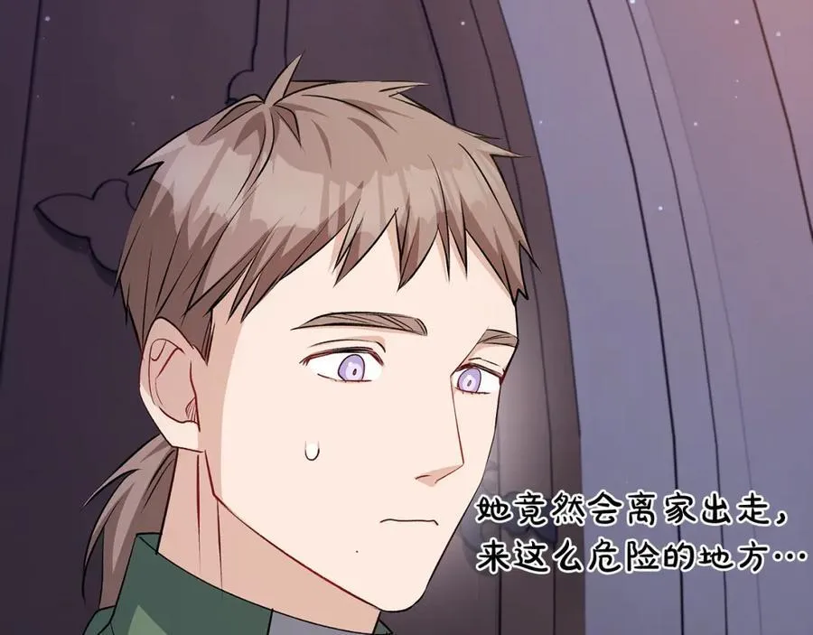 第42话 紧急出动寻女儿82