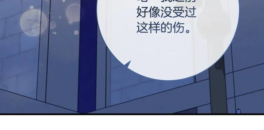 第67话 一定要保守秘密13