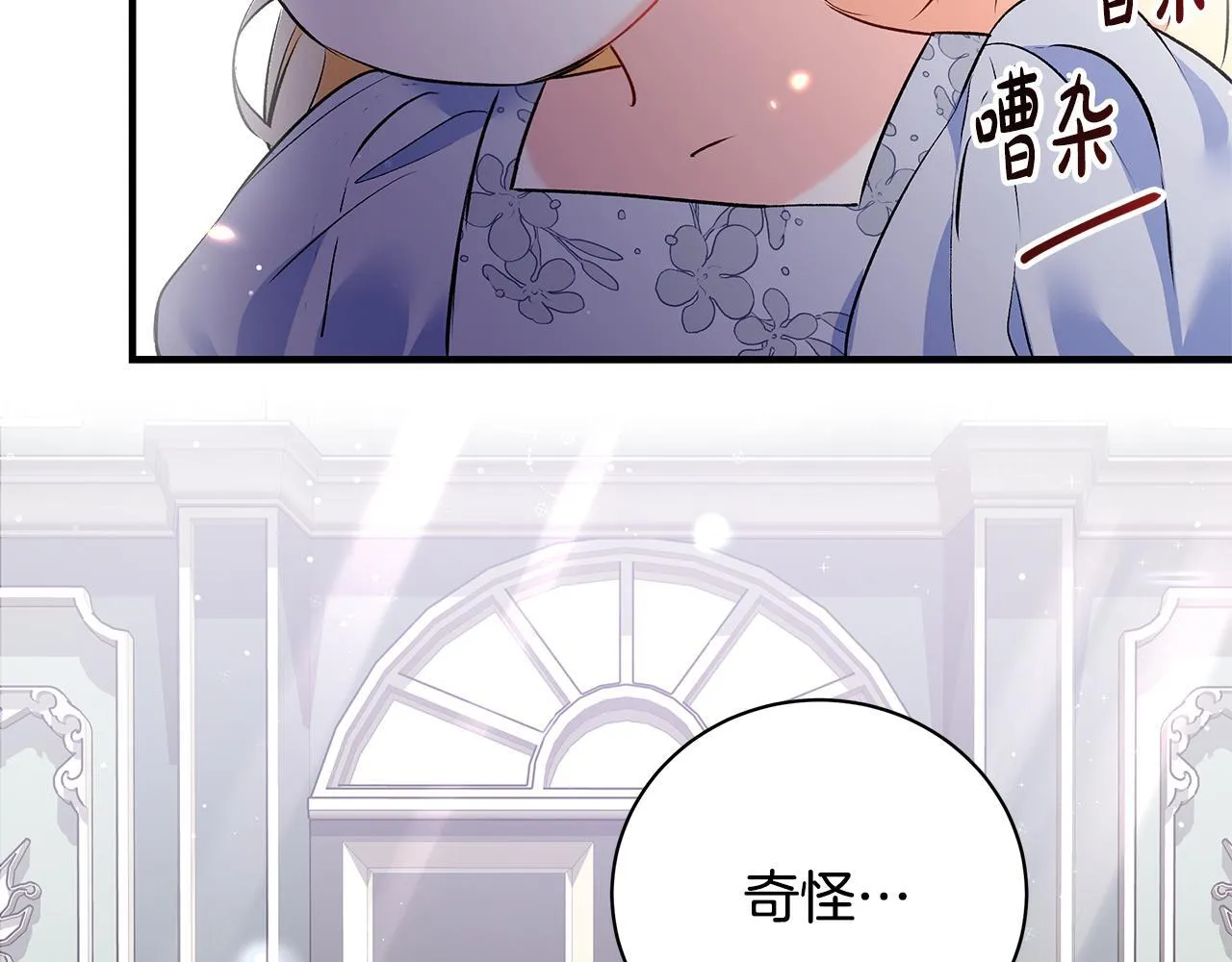 第5话 死亡恶神的传说135