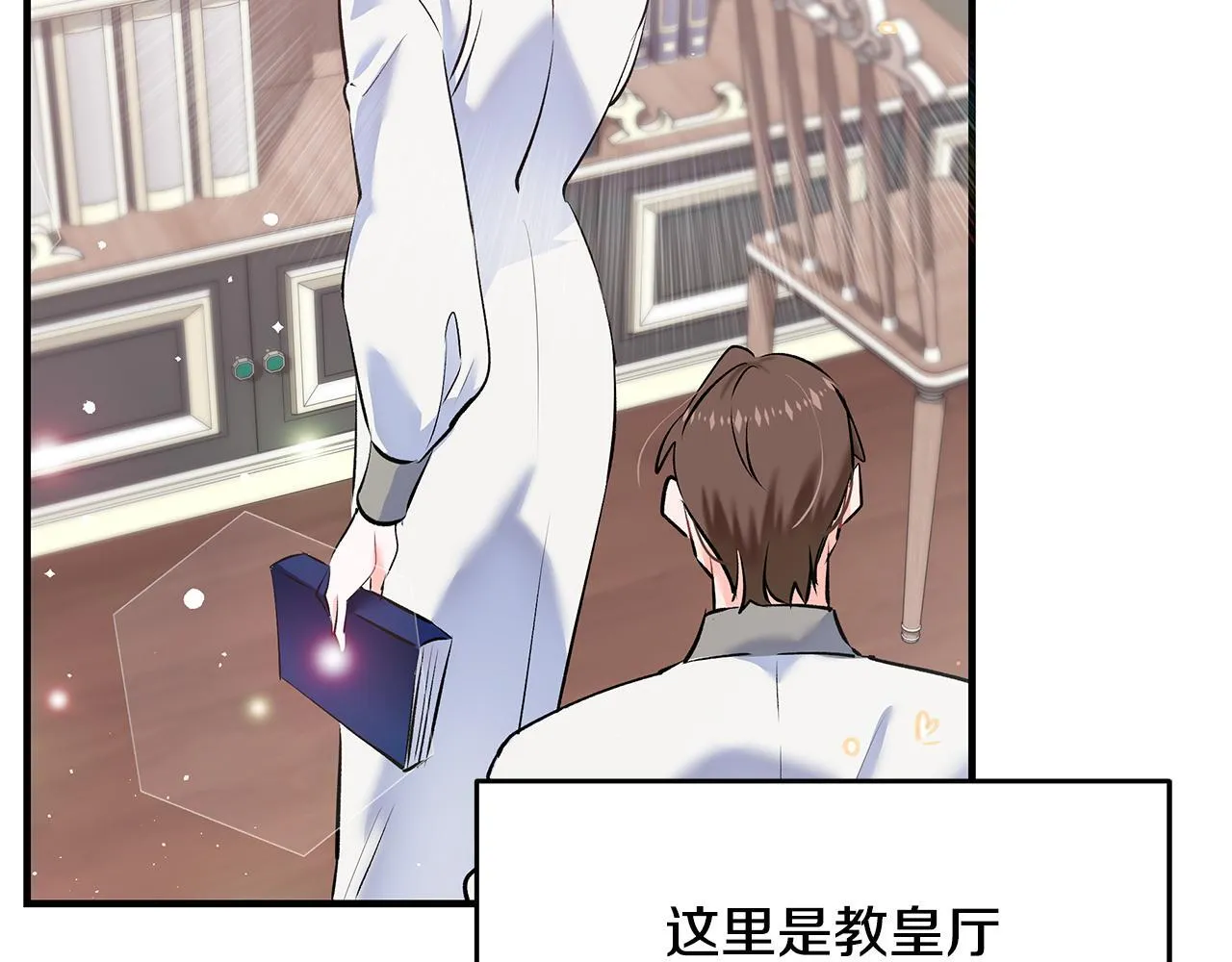 第3话 摇身一变成团宠9