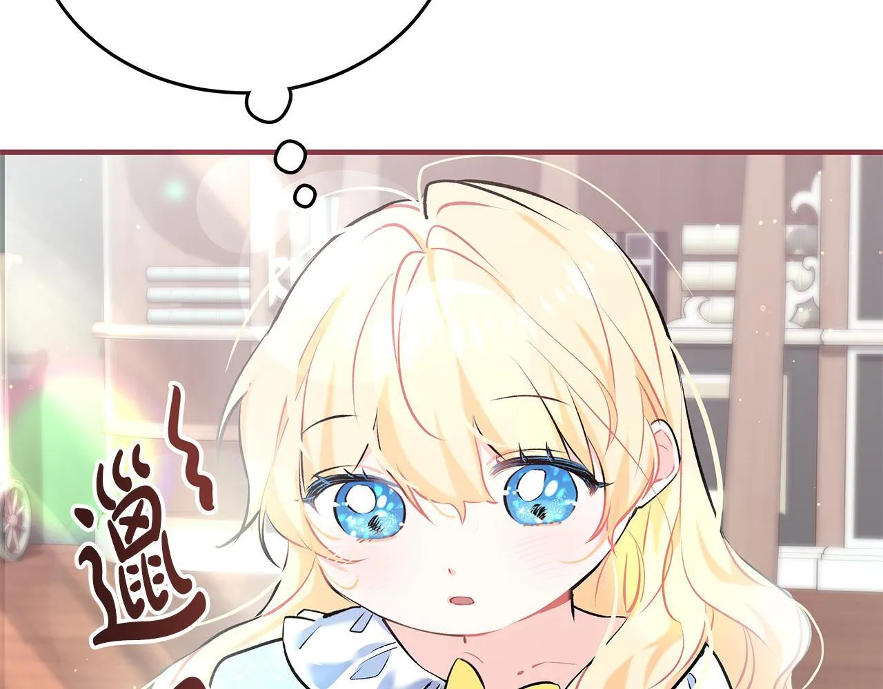 第4话 他居然是她老公17