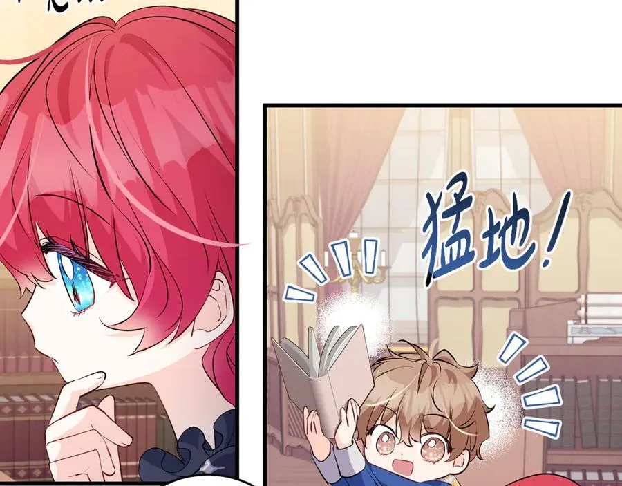 第64话 区别对待的落差111