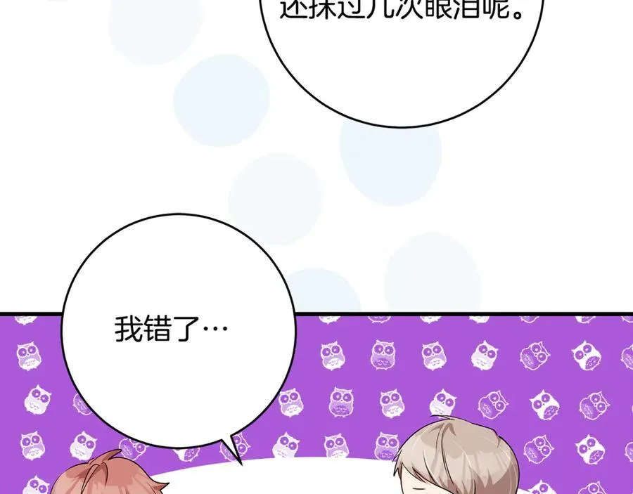 第46话 小姐终于回来了62