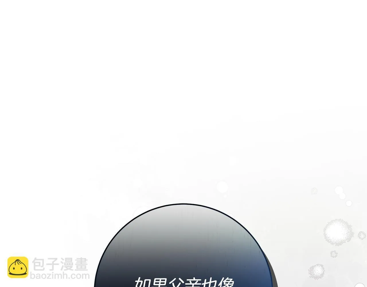第81话 想变强大的执念72