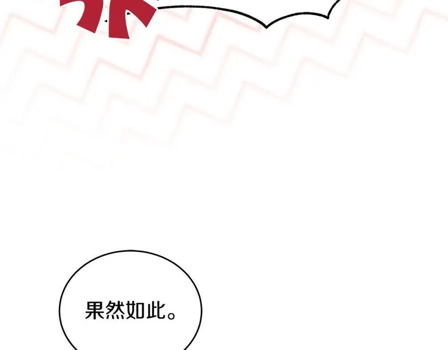 第28话 “狗都嫌”的年龄43