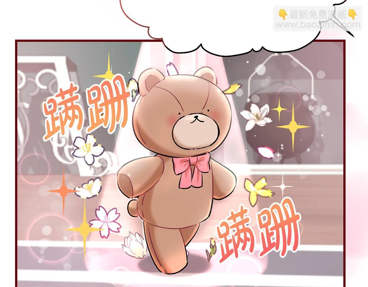 第4话 他居然是她老公63