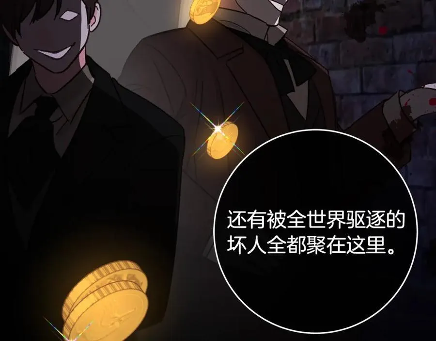 第41话 偶遇好心老爷爷38