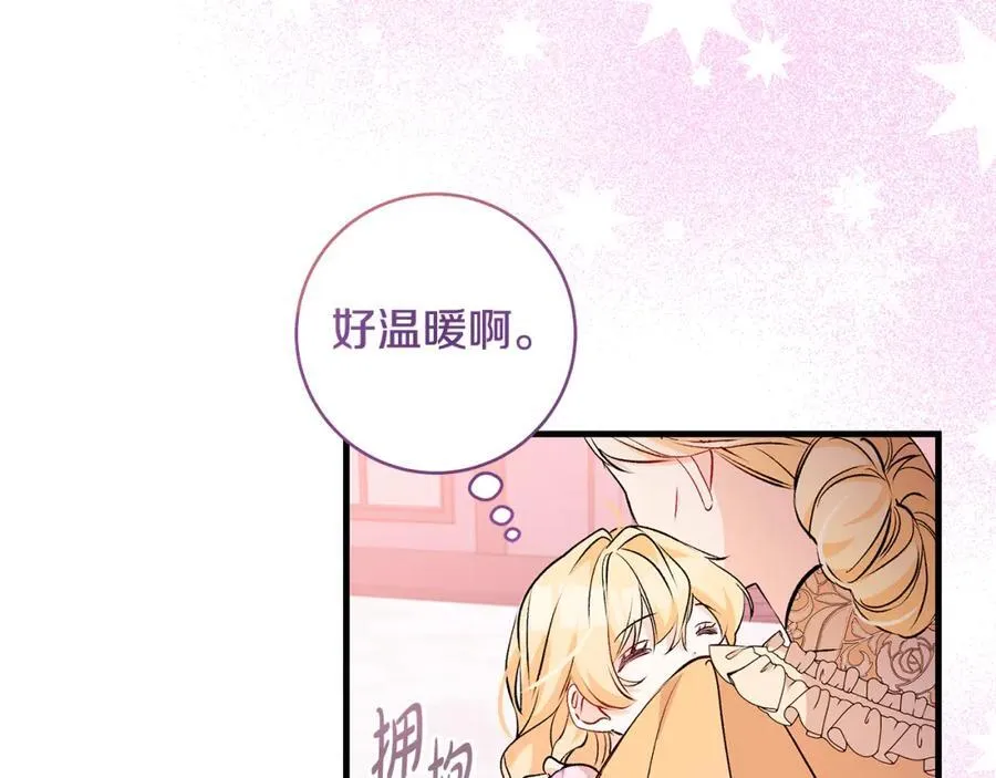 第39话 我必须离家出走18