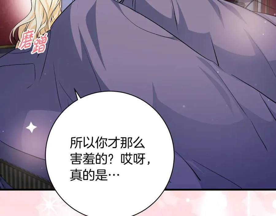 第53话 预见死亡的痛苦155