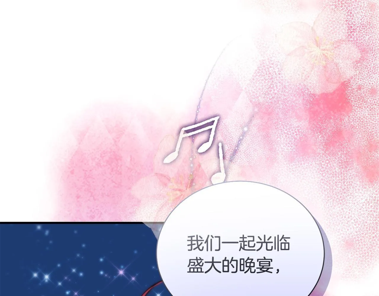 第17话 我一个人不敢睡129
