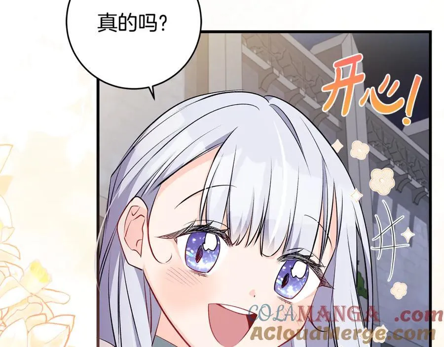 第66话 一只小鸟的缘分164