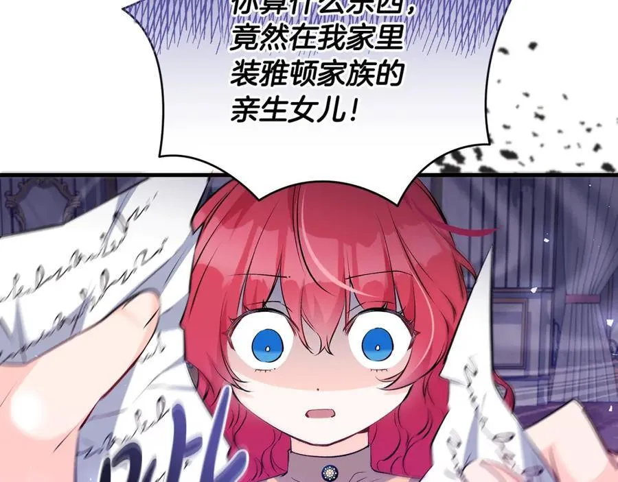第35话 激烈的打架风波39