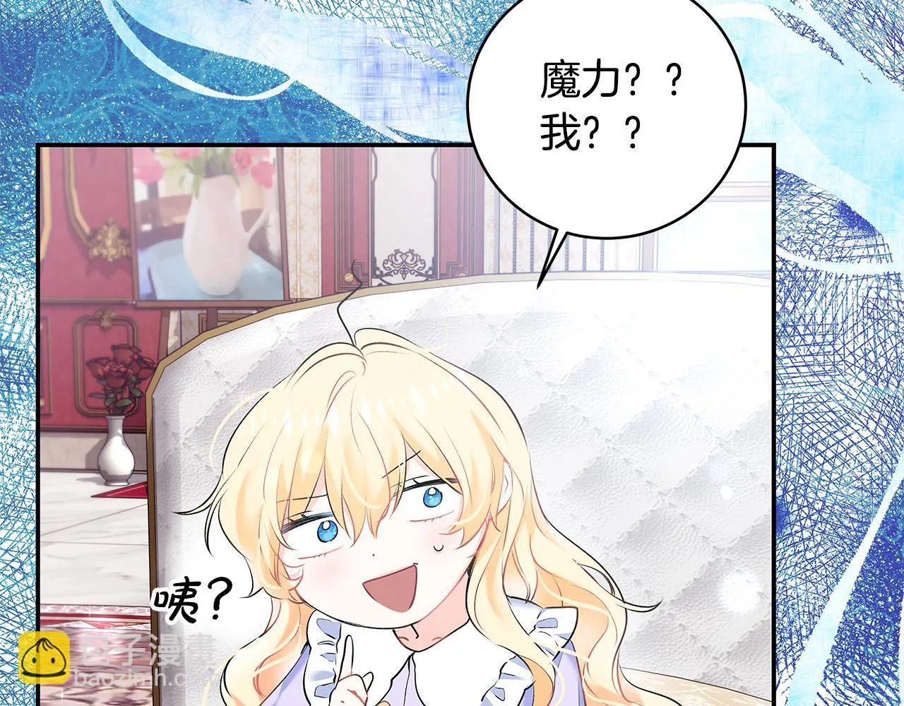 第6话 双向奔赴的守护203