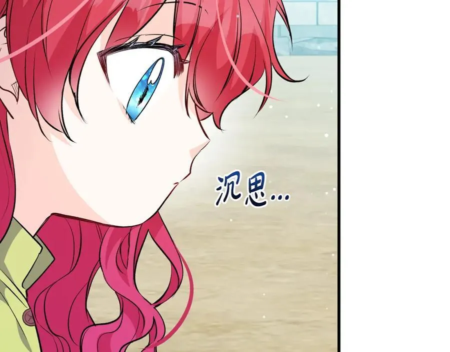 第43话 流落险境遇好友142