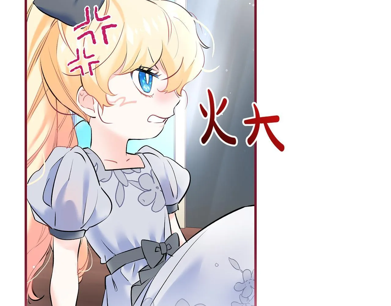 第6话 双向奔赴的守护15