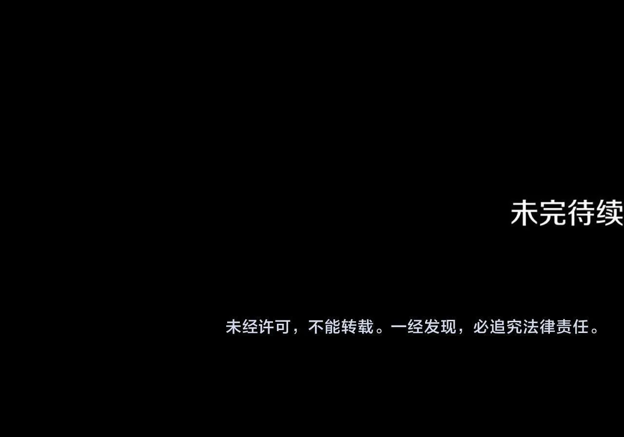 第9话 学术院拐骗风波130