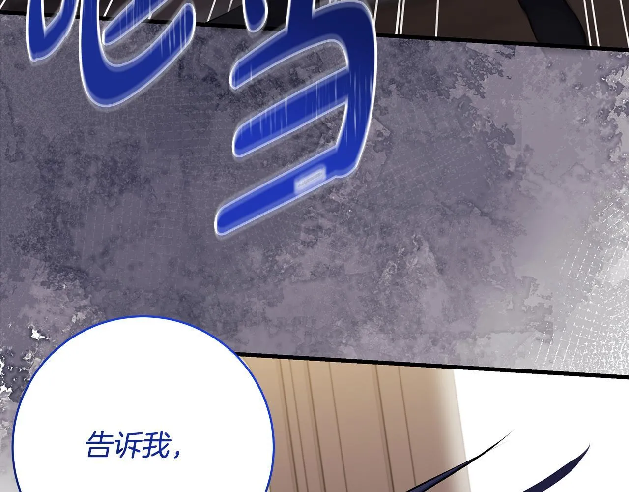 第78话 意外事故的真相38