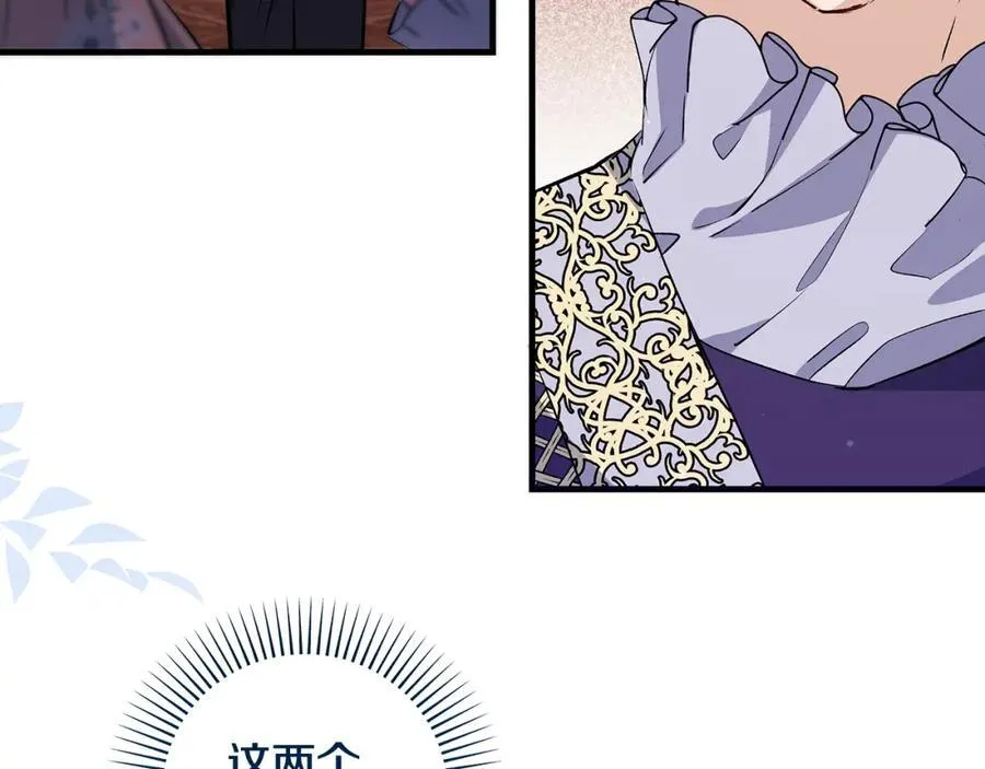 第35话 激烈的打架风波77