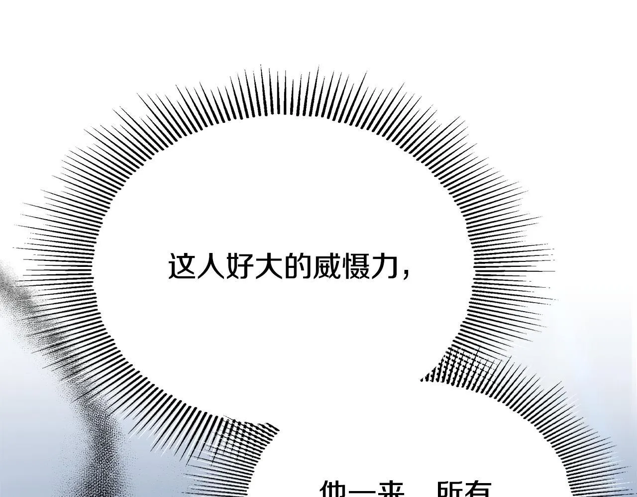 第4话 他居然是她老公113