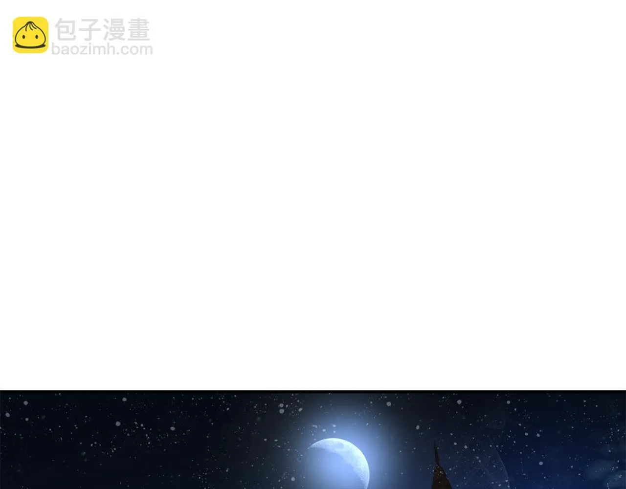 第8话 世界有三个太阳163