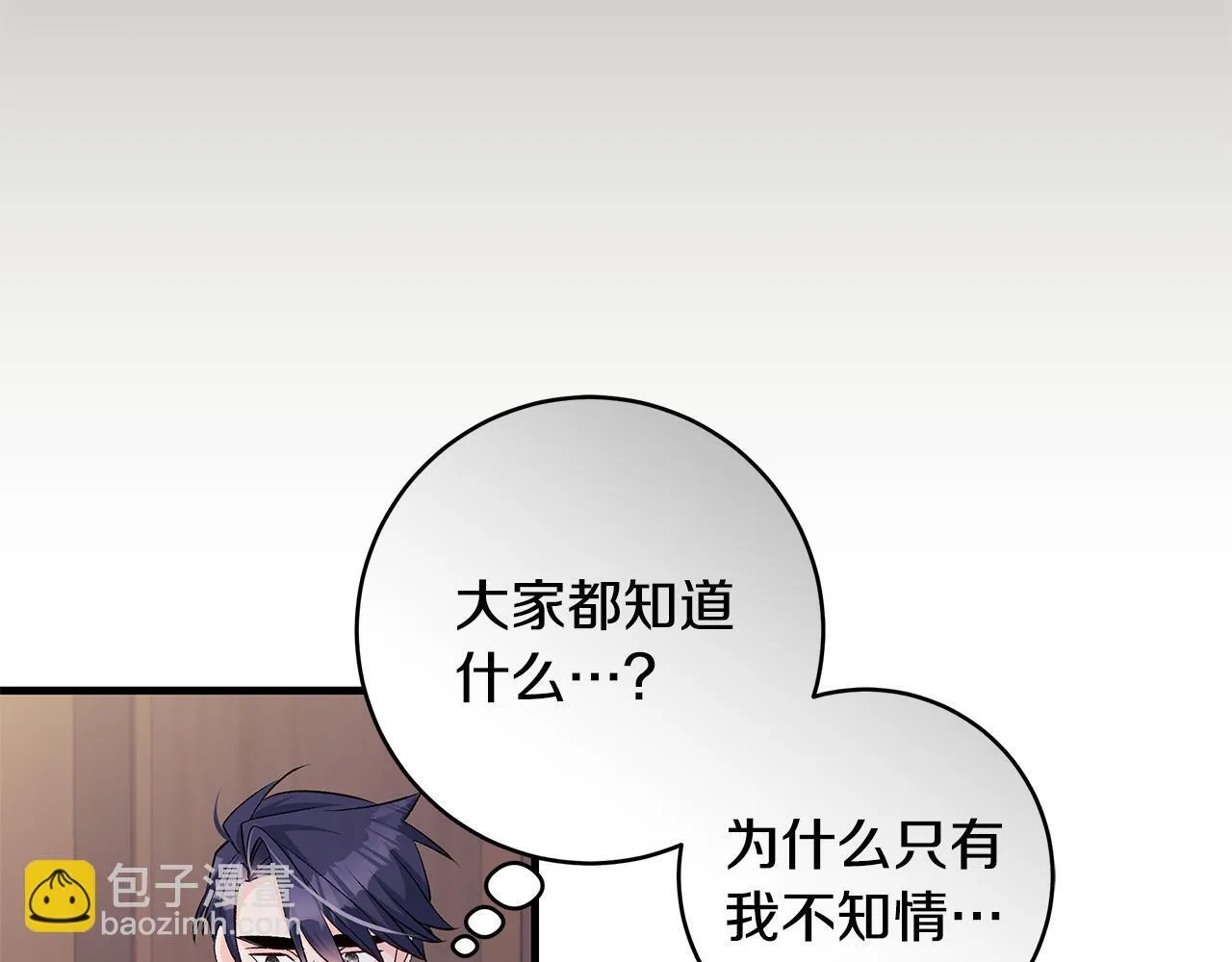 第78话 意外事故的真相24