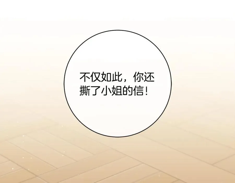第35话 激烈的打架风波94