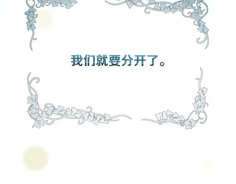 第40话 逃走前惜别众人7