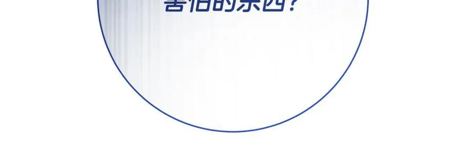 第63话 一颗小小的心脏111